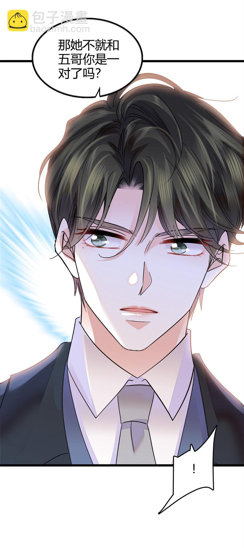 36 和你是一对-第37话