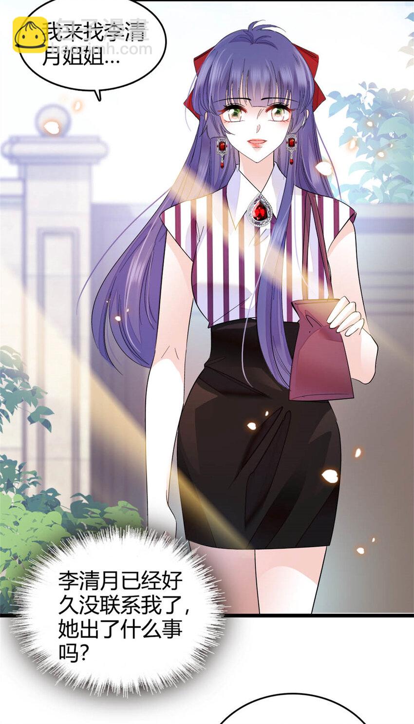 38 有点意思-第39话