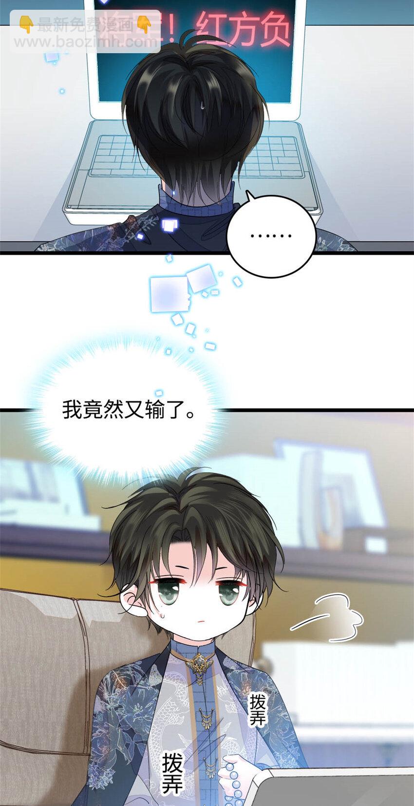 38 有点意思-第39话