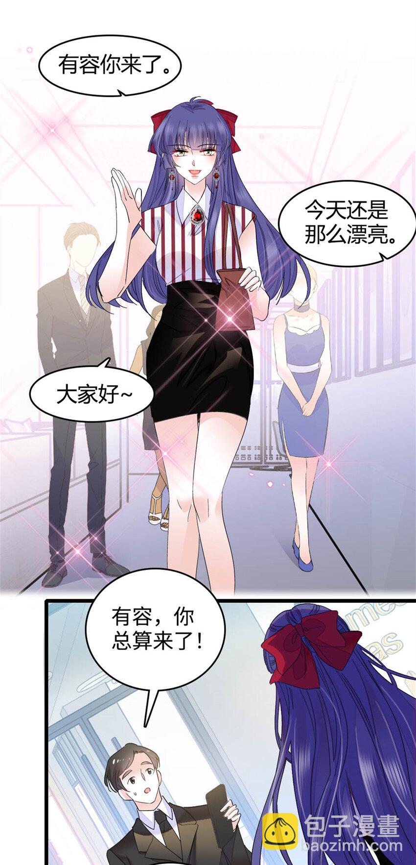 38 有点意思-第39话