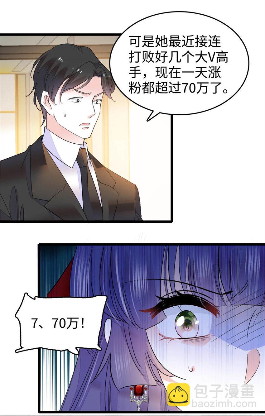 38 有点意思-第39话