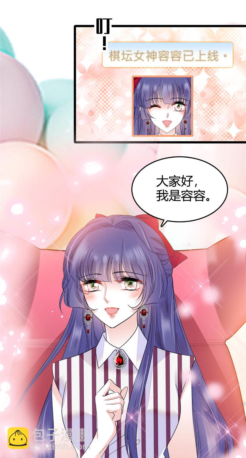 38 有点意思-第39话