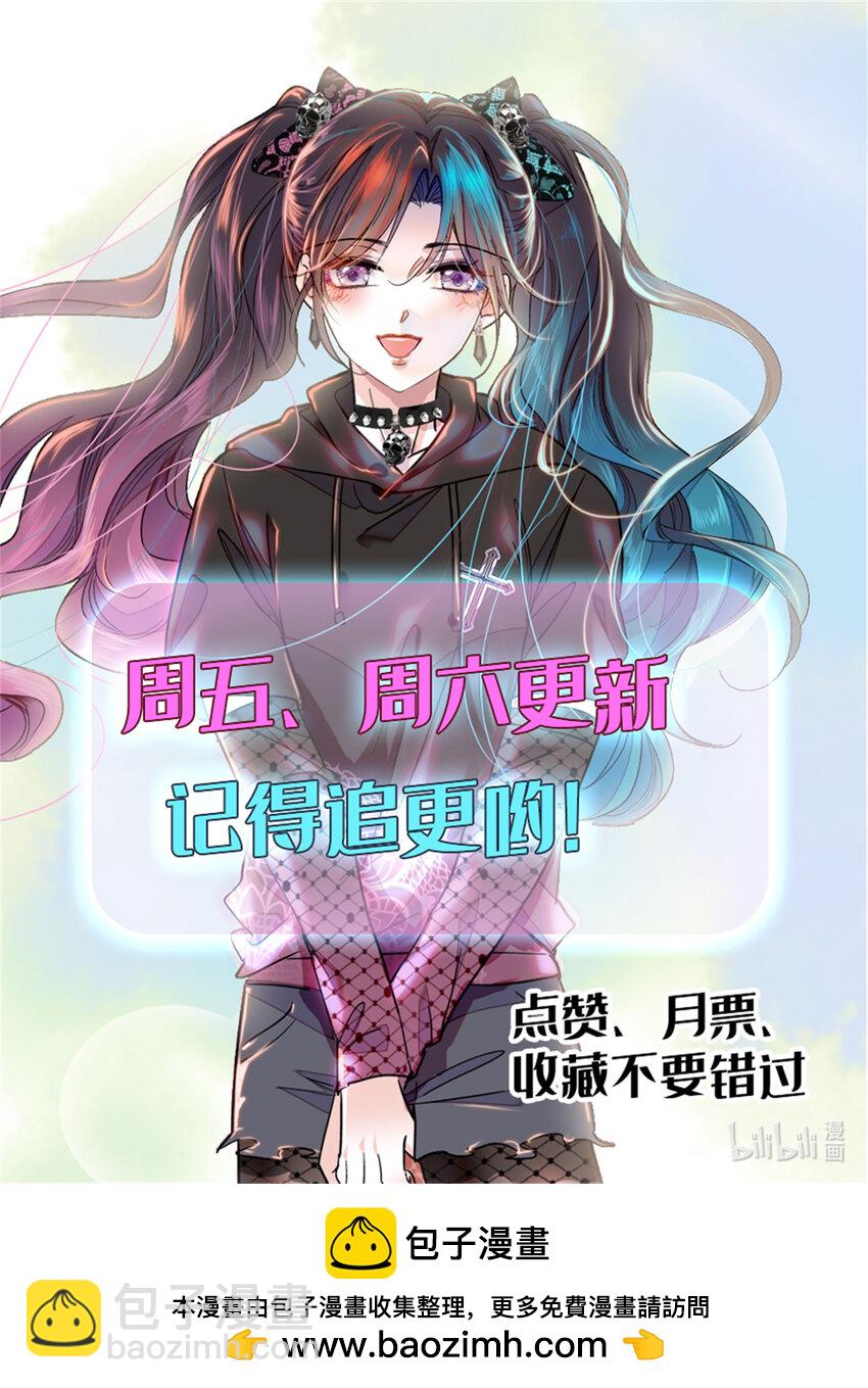 38 有点意思-第39话