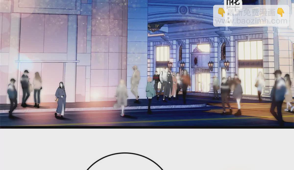 04难道她就是五哥的真命天女？(1/2)-第5话