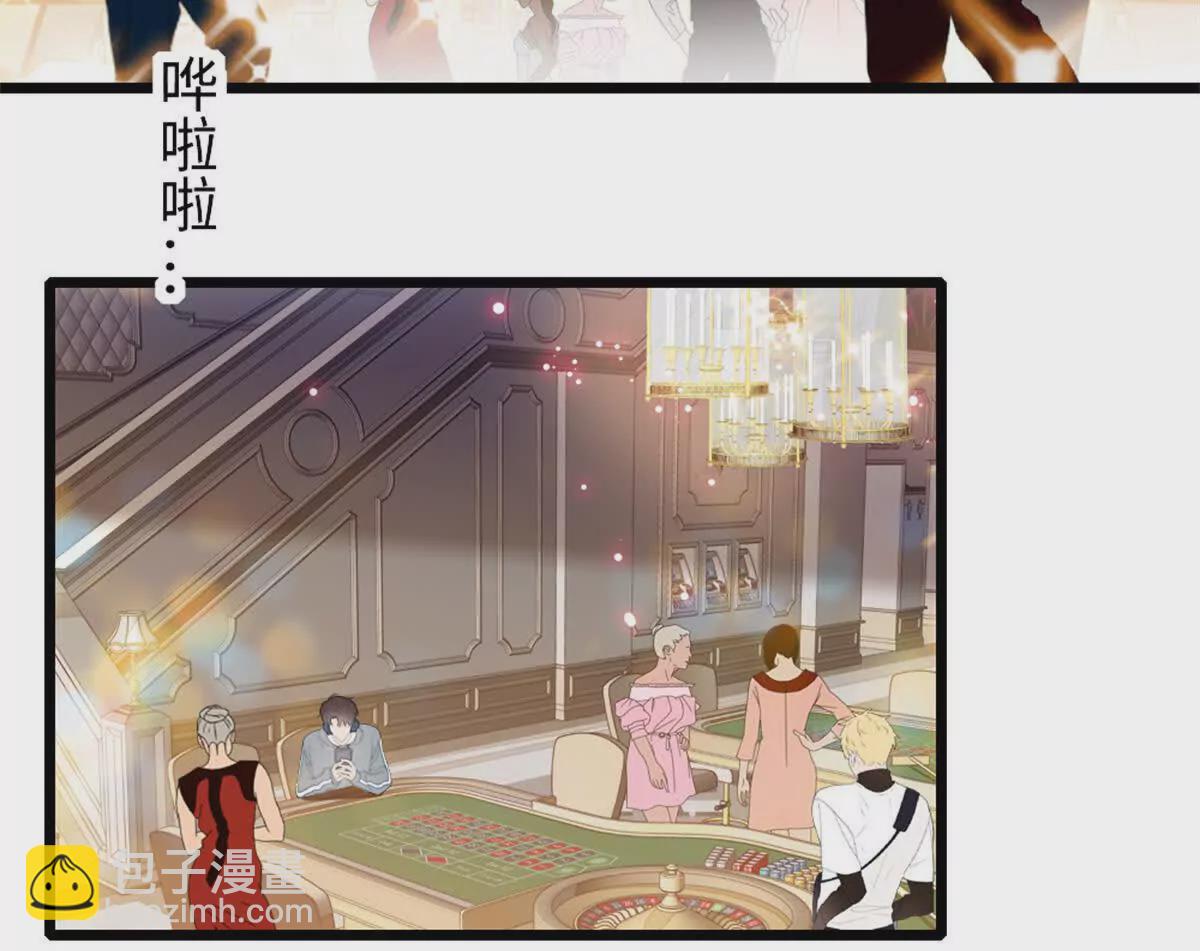 04难道她就是五哥的真命天女？(1/2)-第5话