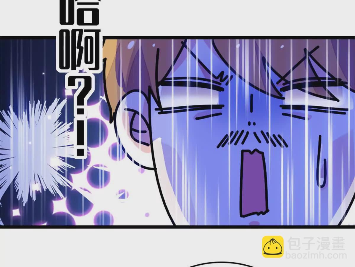 04难道她就是五哥的真命天女？(1/2)-第5话