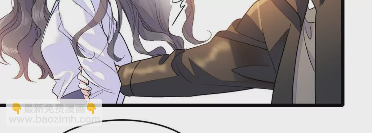 04难道她就是五哥的真命天女？(1/2)-第5话