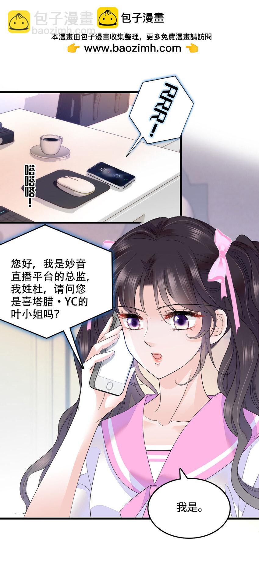 40 不要玩不起-第41话