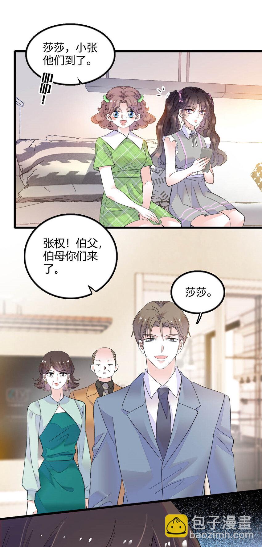 40 不要玩不起-第41话