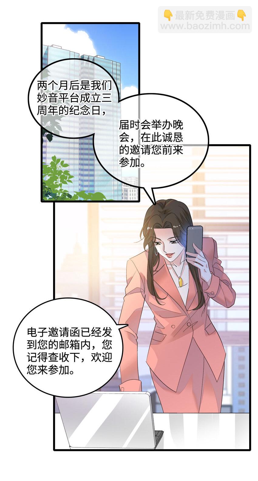 40 不要玩不起-第41话