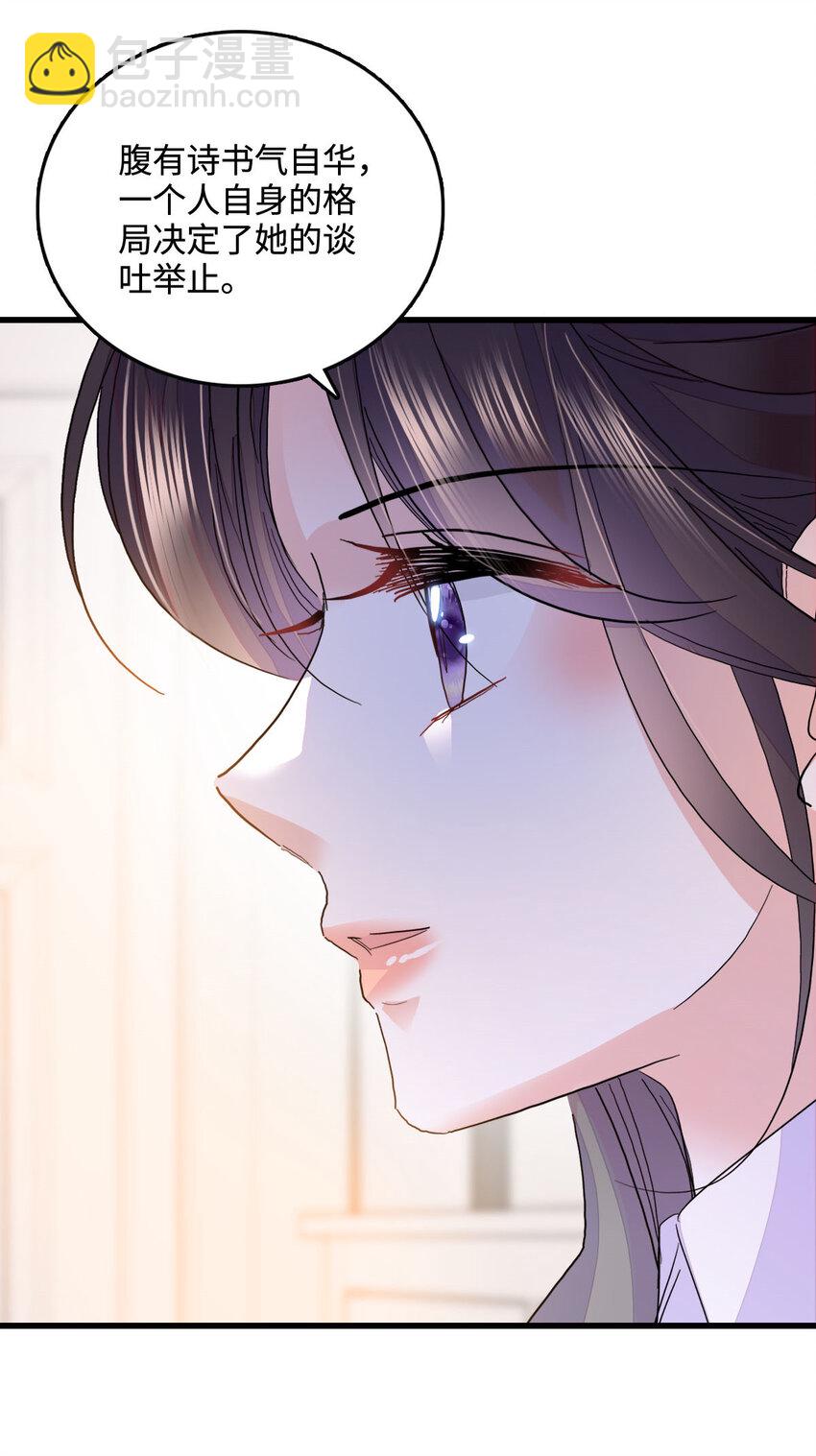 40 不要玩不起-第41话