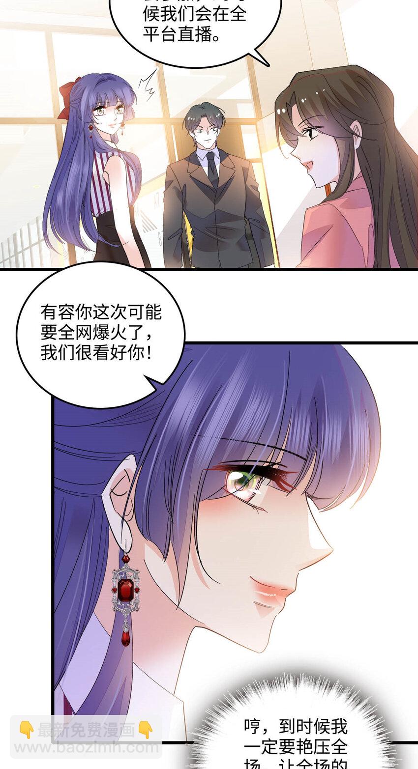 40 不要玩不起-第41话