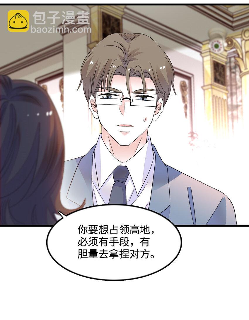 42 我自己有妈妈-第43话