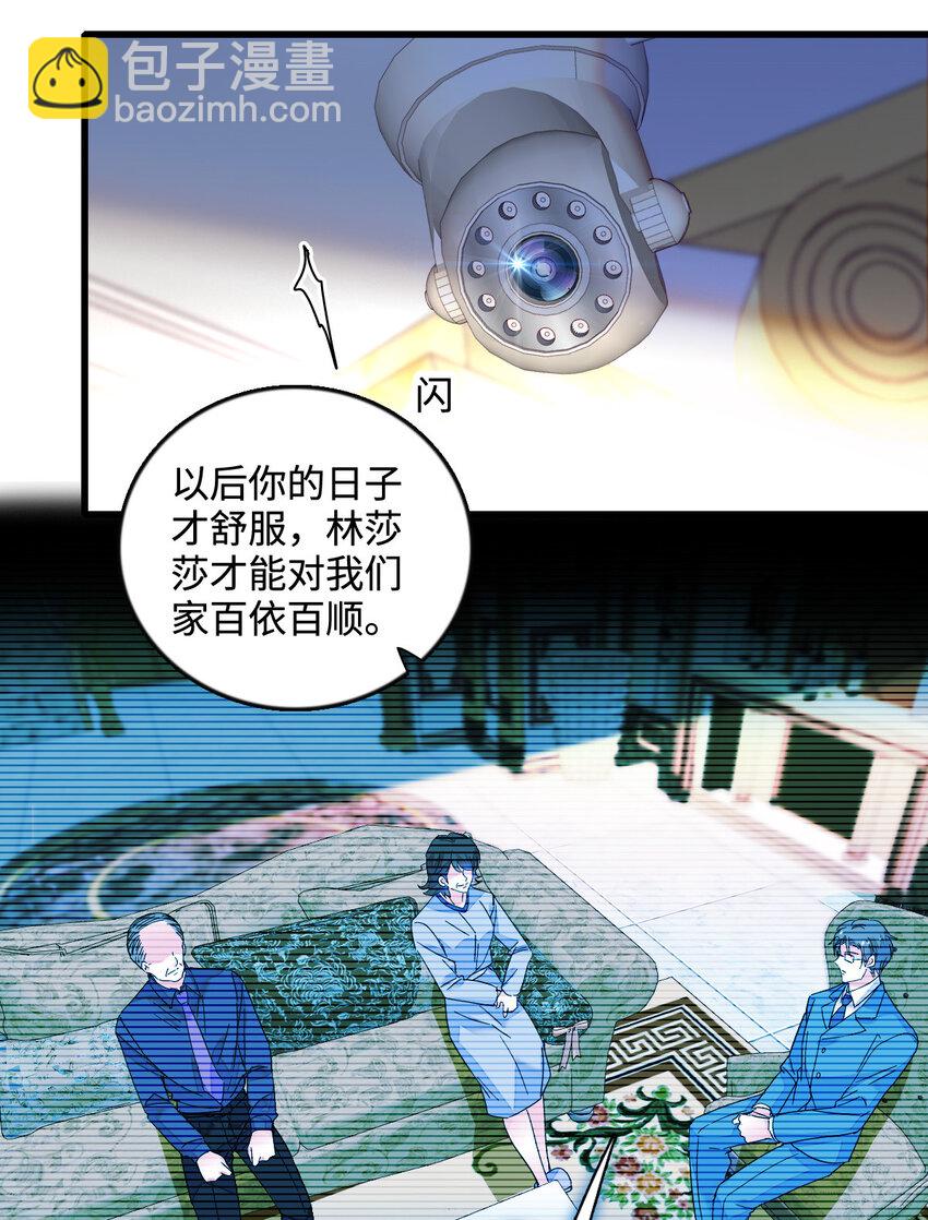 42 我自己有妈妈-第43话