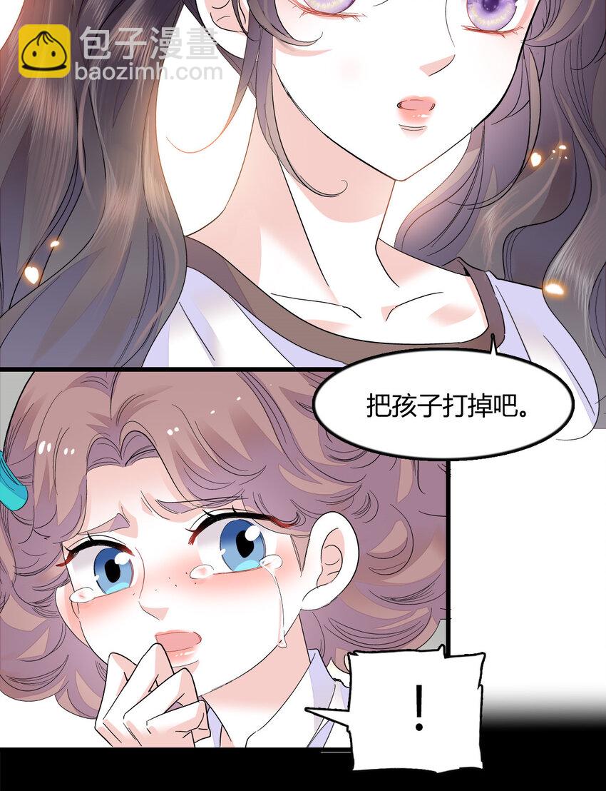 42 我自己有妈妈-第43话