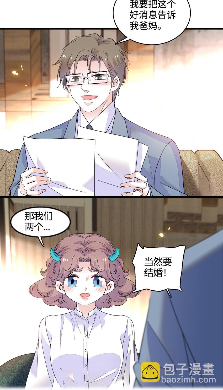 42 我自己有妈妈-第43话