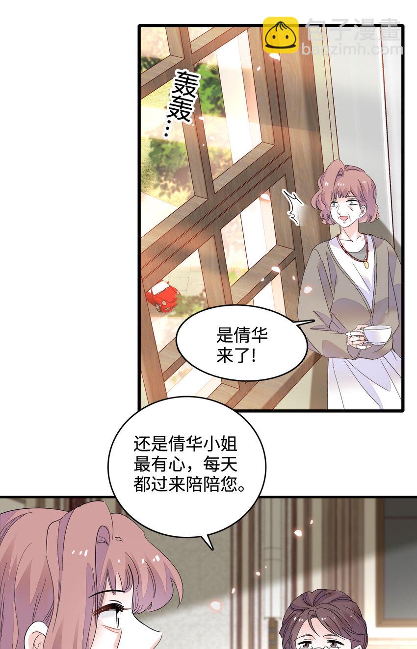 42 我自己有妈妈-第43话