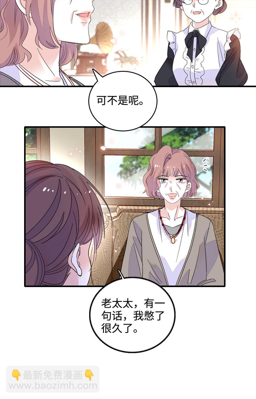 42 我自己有妈妈-第43话