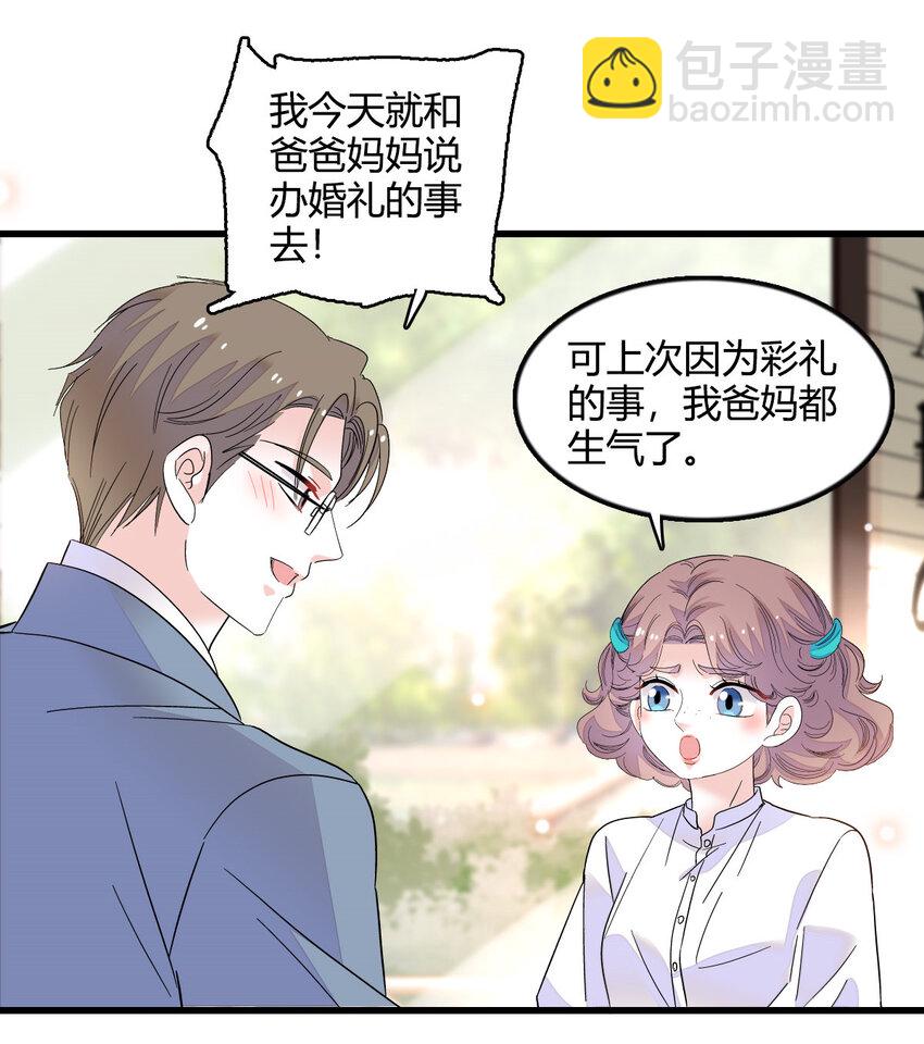 42 我自己有妈妈-第43话