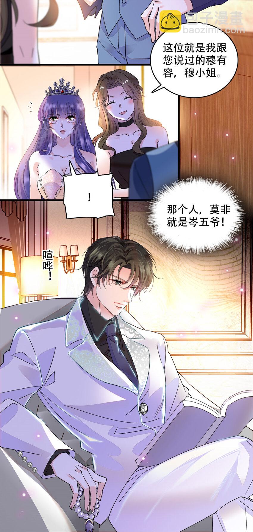 48 赢的是谁？-第49话