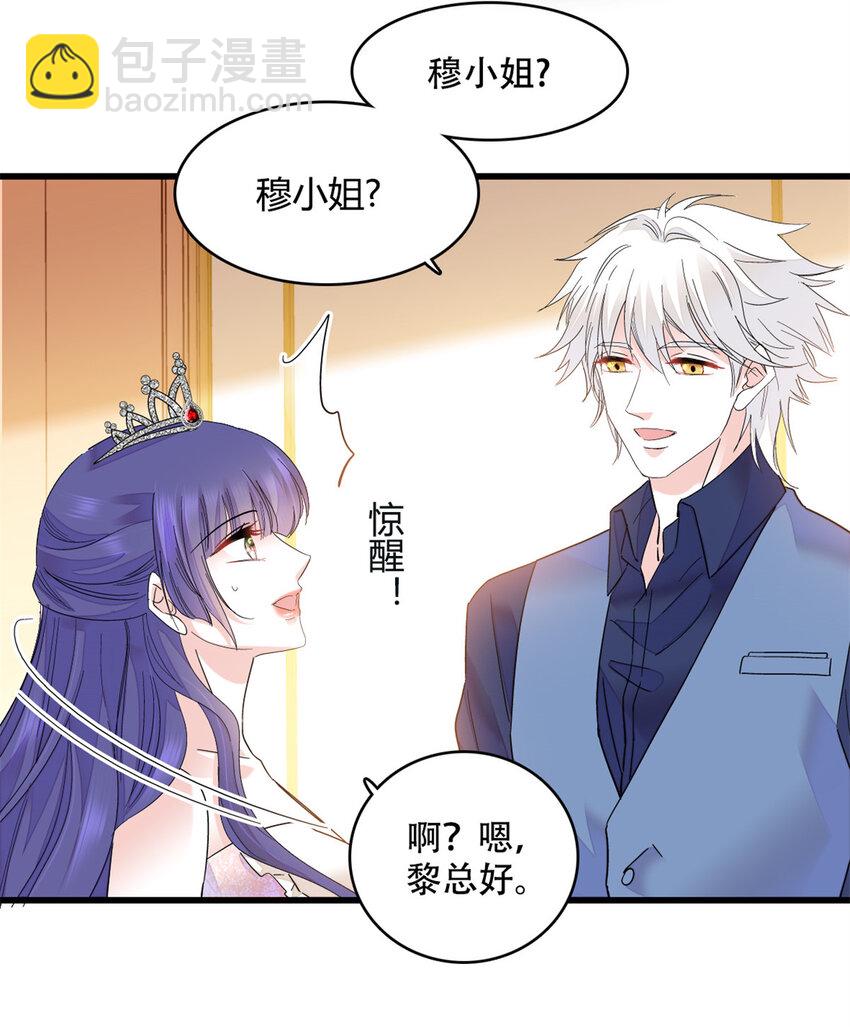 48 赢的是谁？-第49话