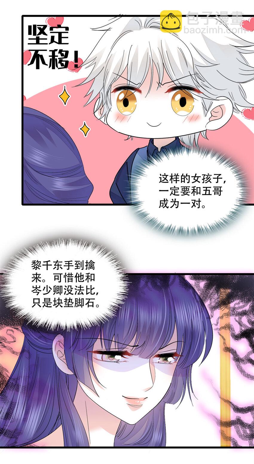 48 赢的是谁？-第49话