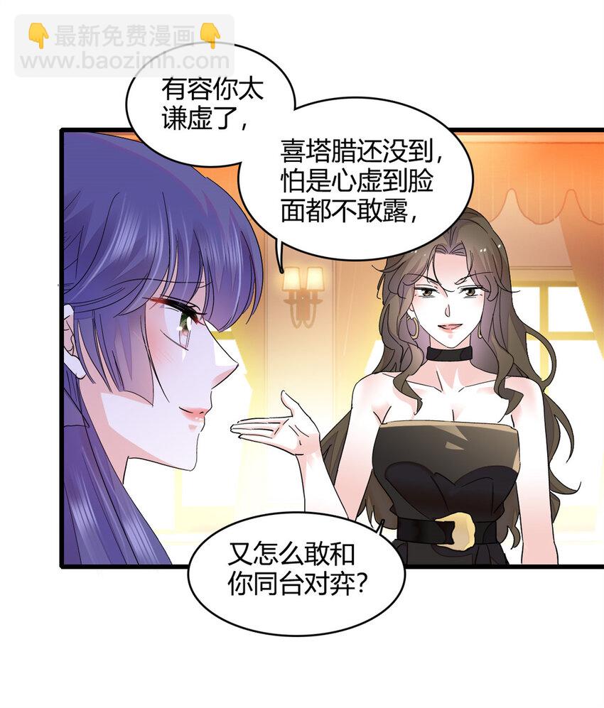 48 赢的是谁？-第49话