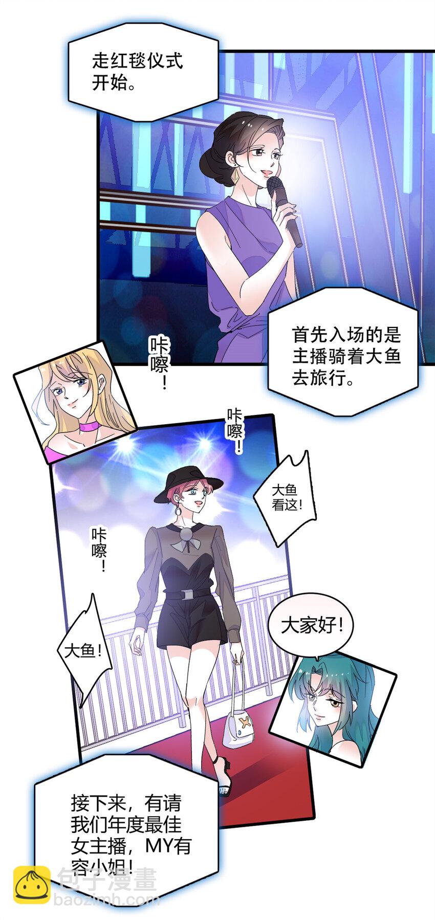 48 赢的是谁？-第49话