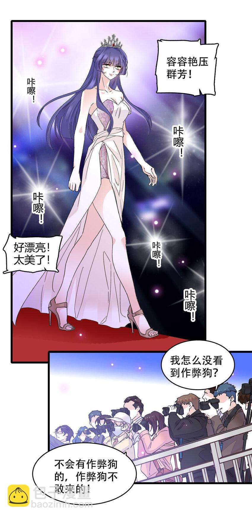 48 赢的是谁？-第49话