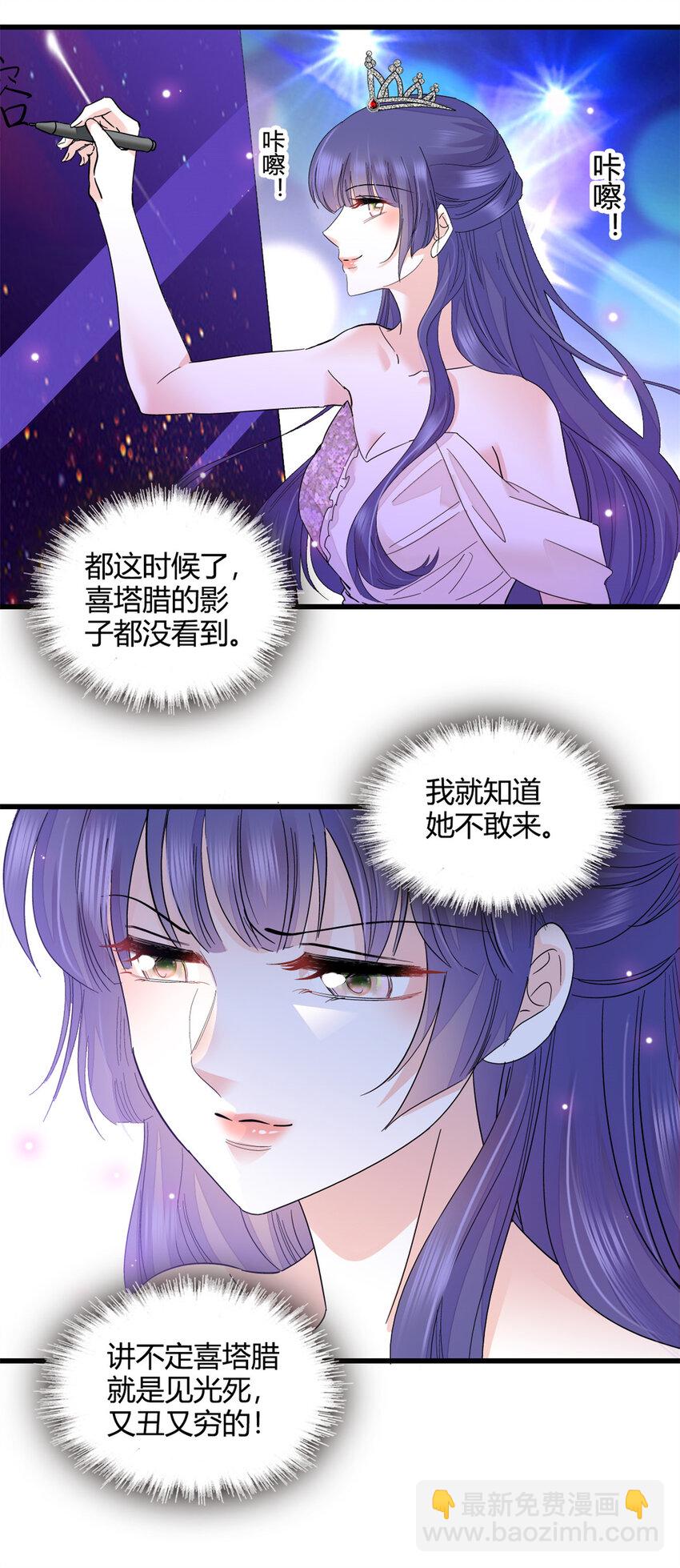 48 赢的是谁？-第49话