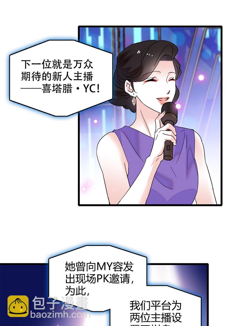 48 赢的是谁？-第49话