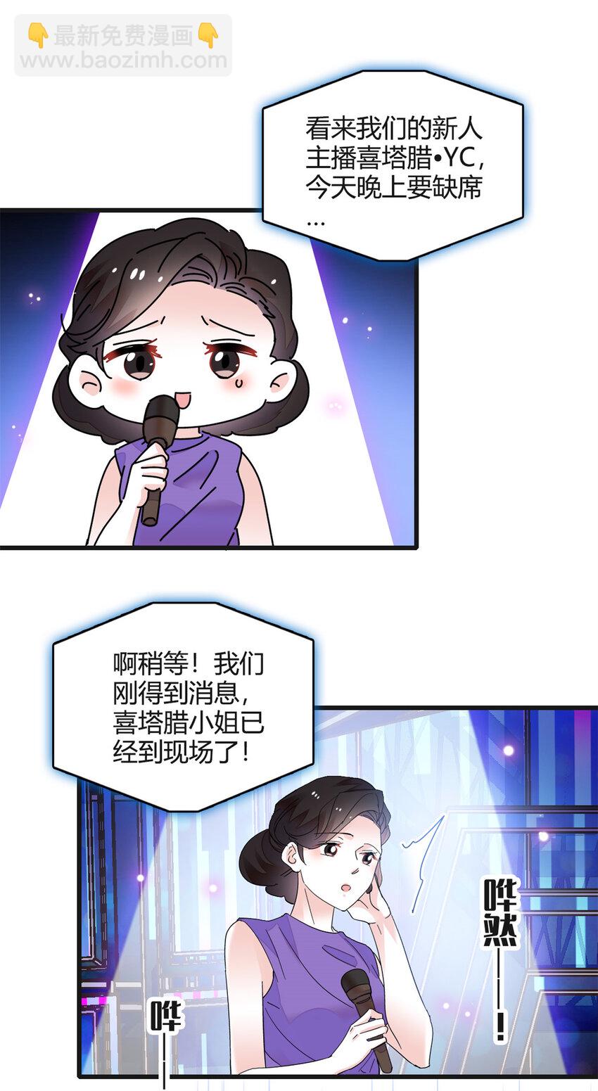 48 赢的是谁？-第49话