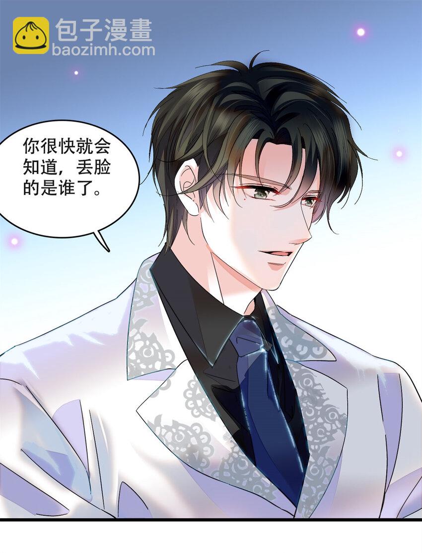 48 赢的是谁？-第49话