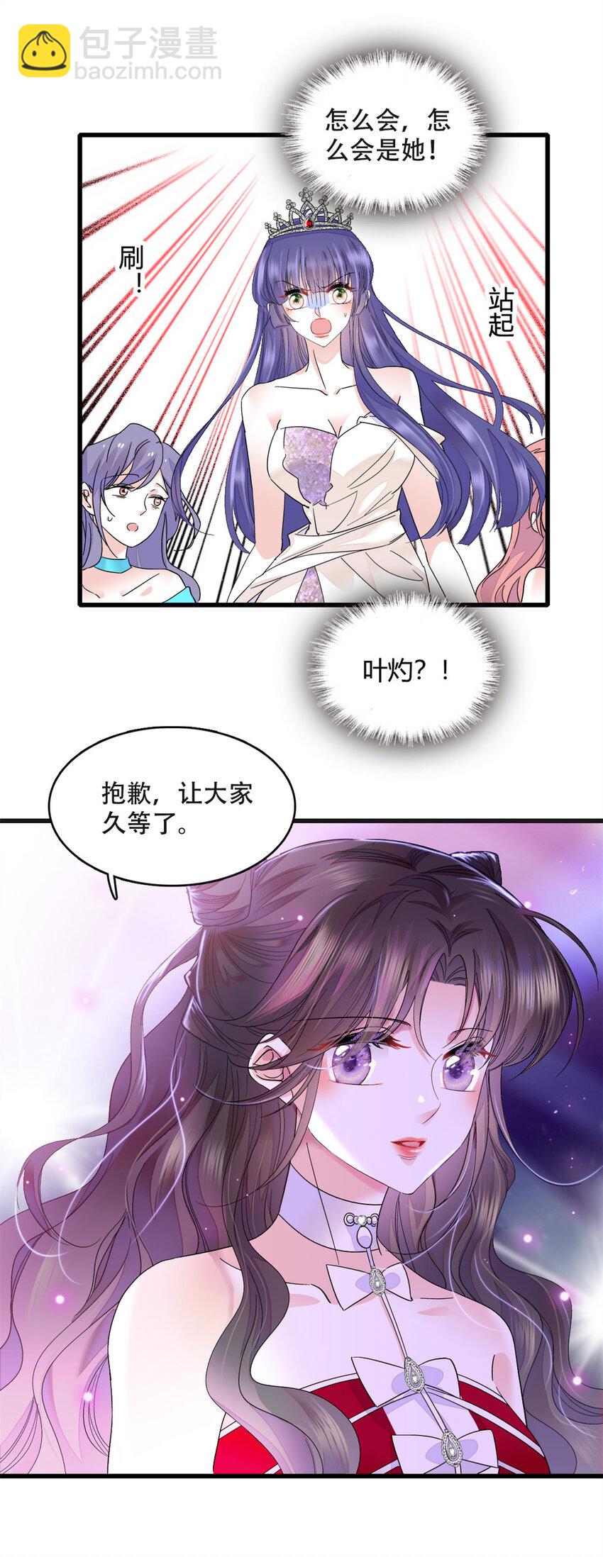 48 赢的是谁？-第49话