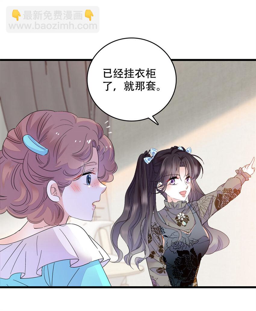 48 赢的是谁？-第49话