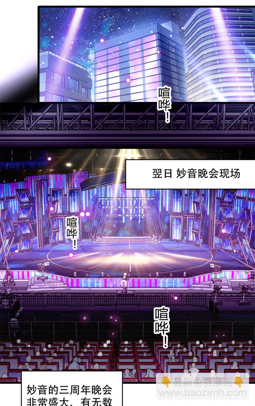 48 赢的是谁？-第49话