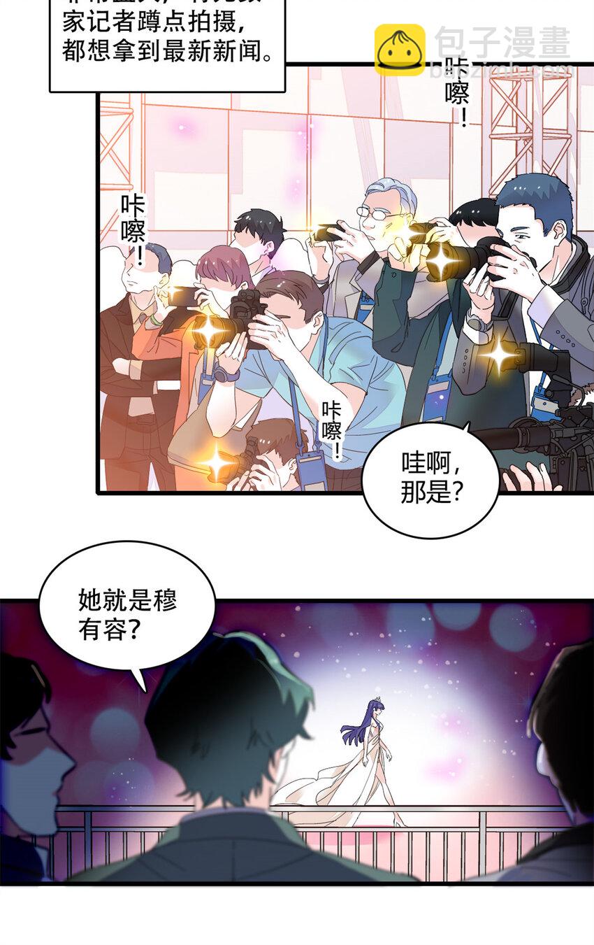 48 赢的是谁？-第49话