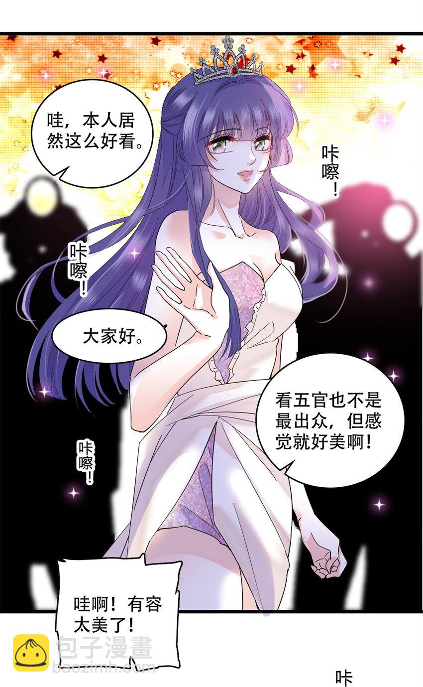 48 赢的是谁？-第49话