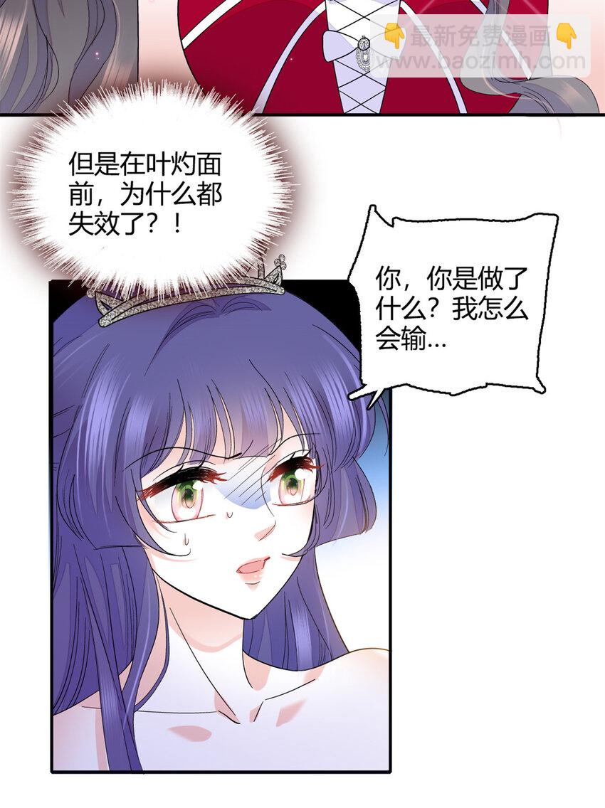 50 有点意思-第51话