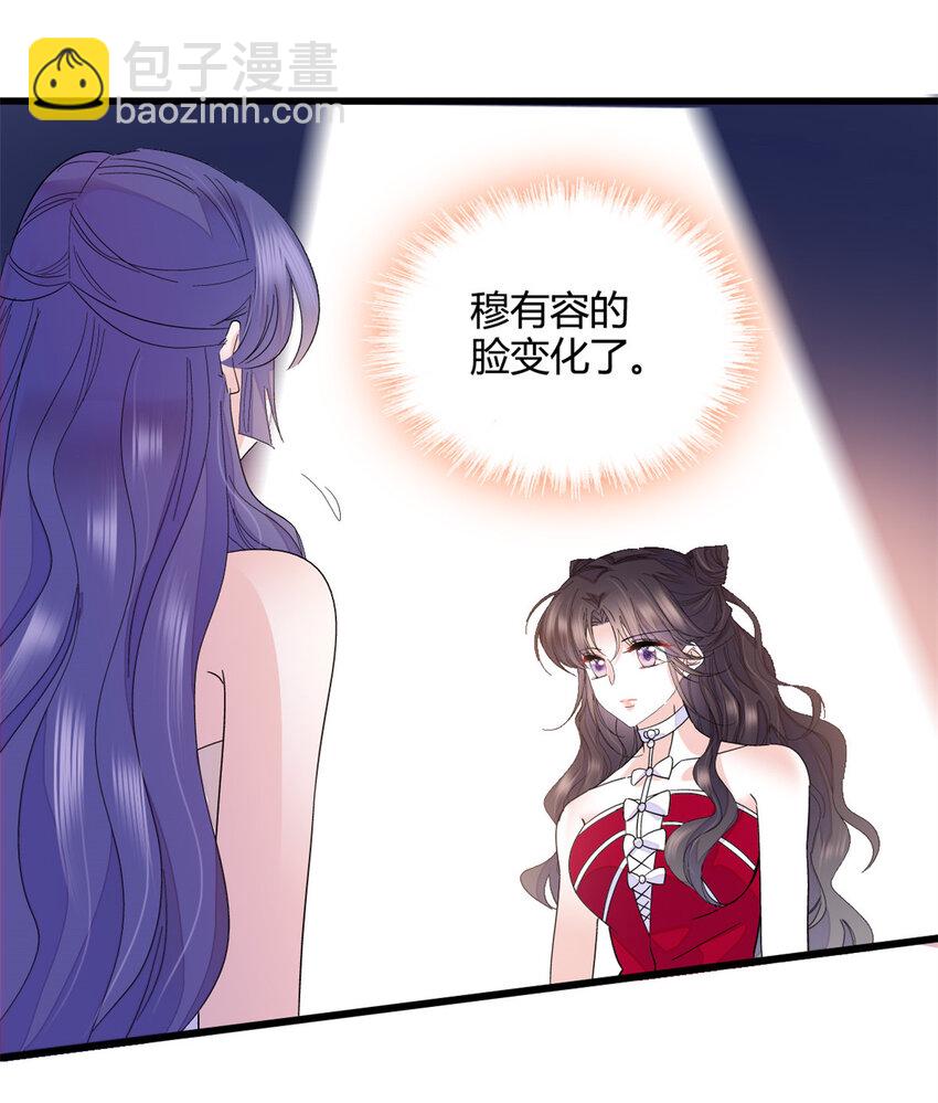 50 有点意思-第51话