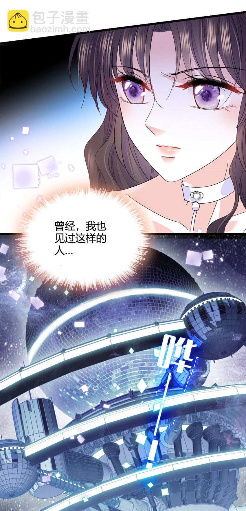 50 有点意思-第51话