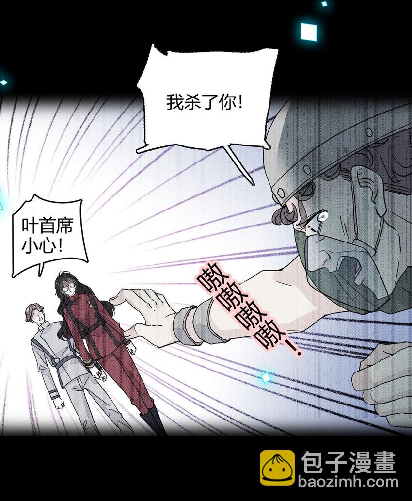 50 有点意思-第51话