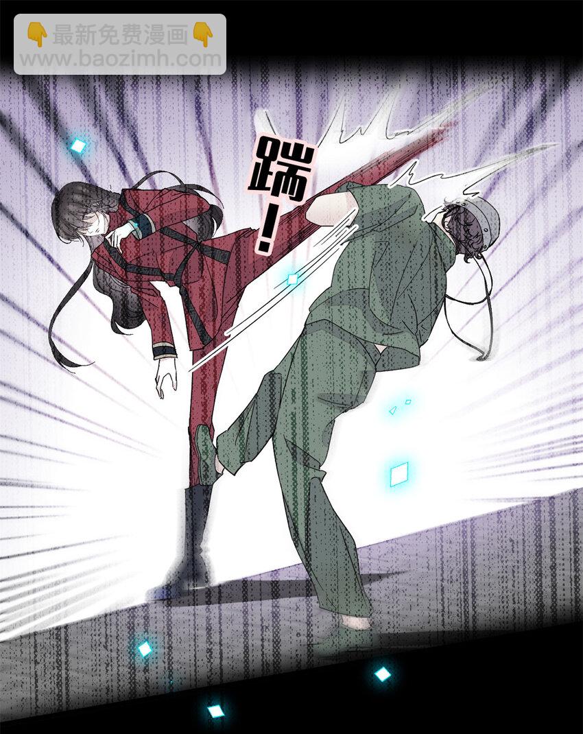 50 有点意思-第51话