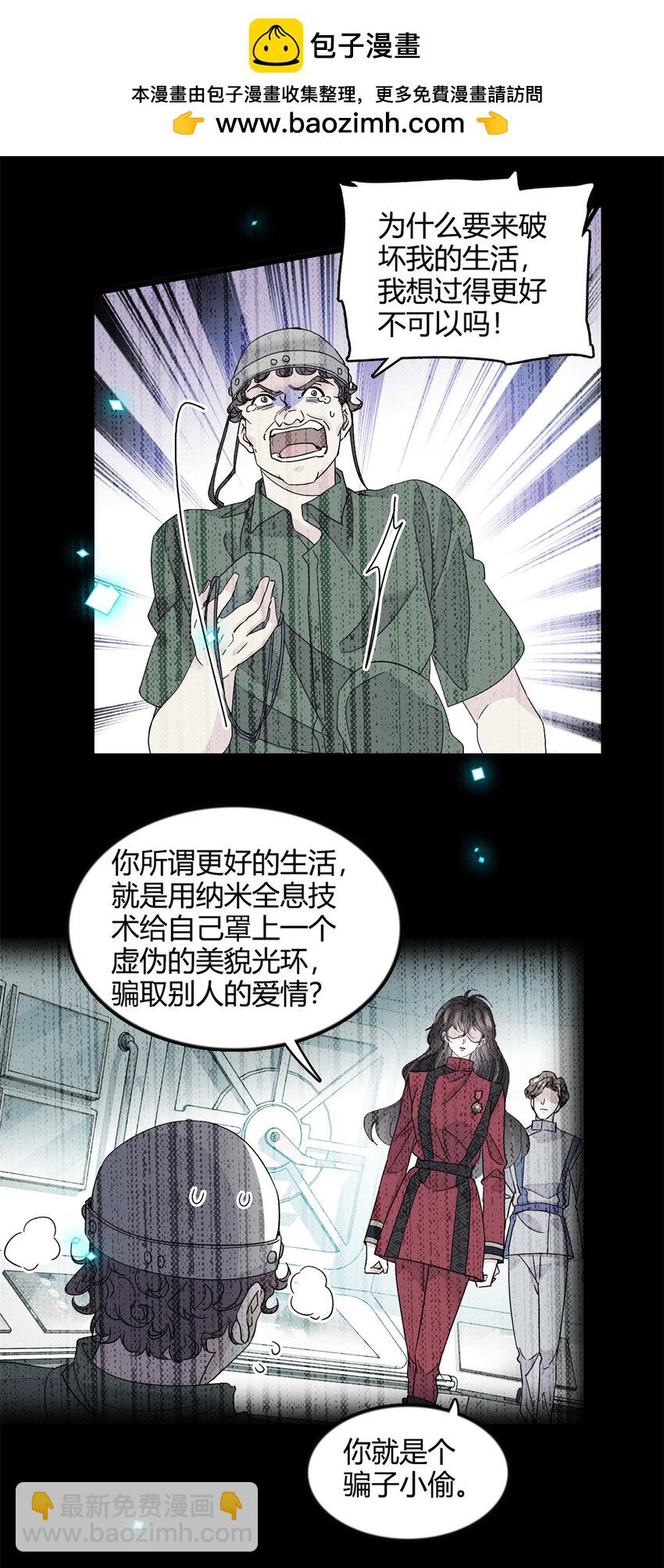 50 有点意思-第51话