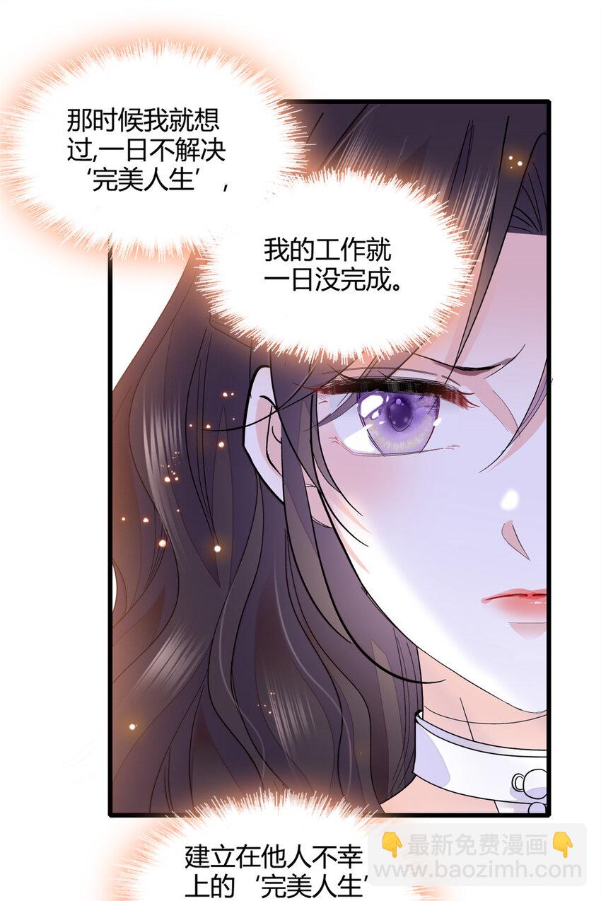 50 有点意思-第51话