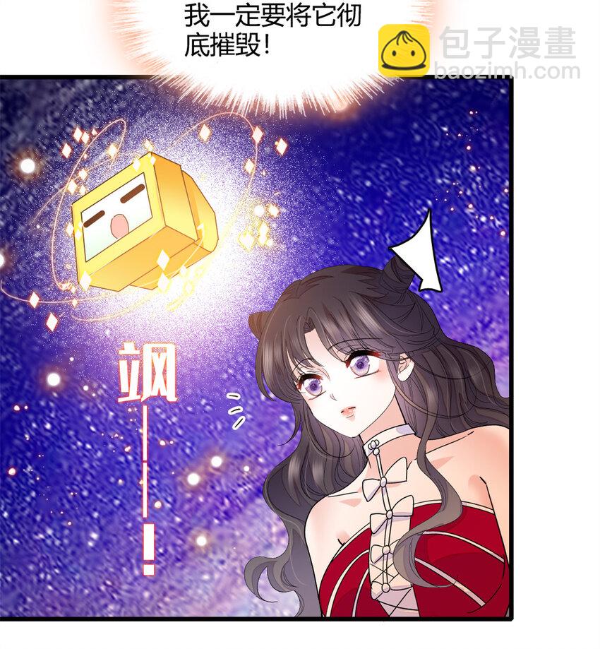 50 有点意思-第51话