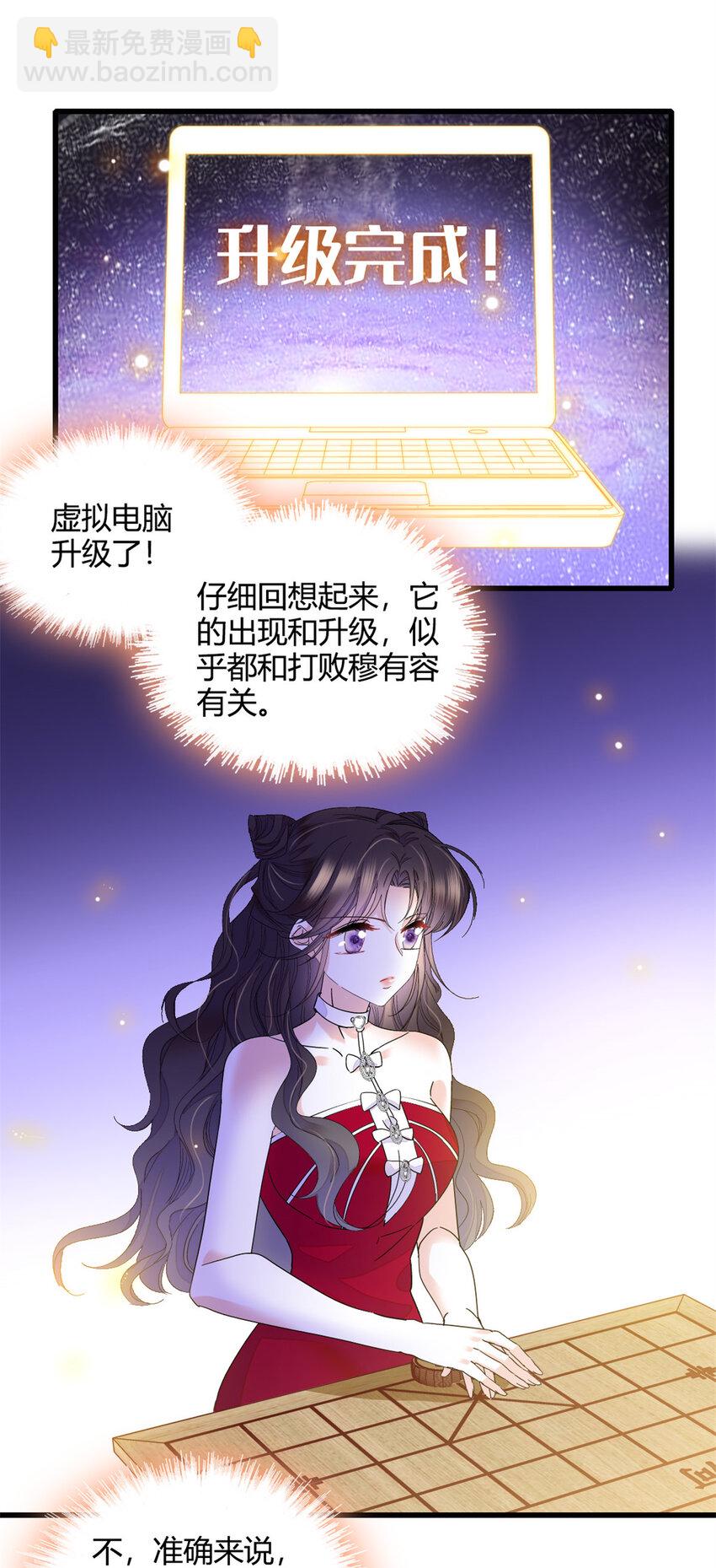 50 有点意思-第51话