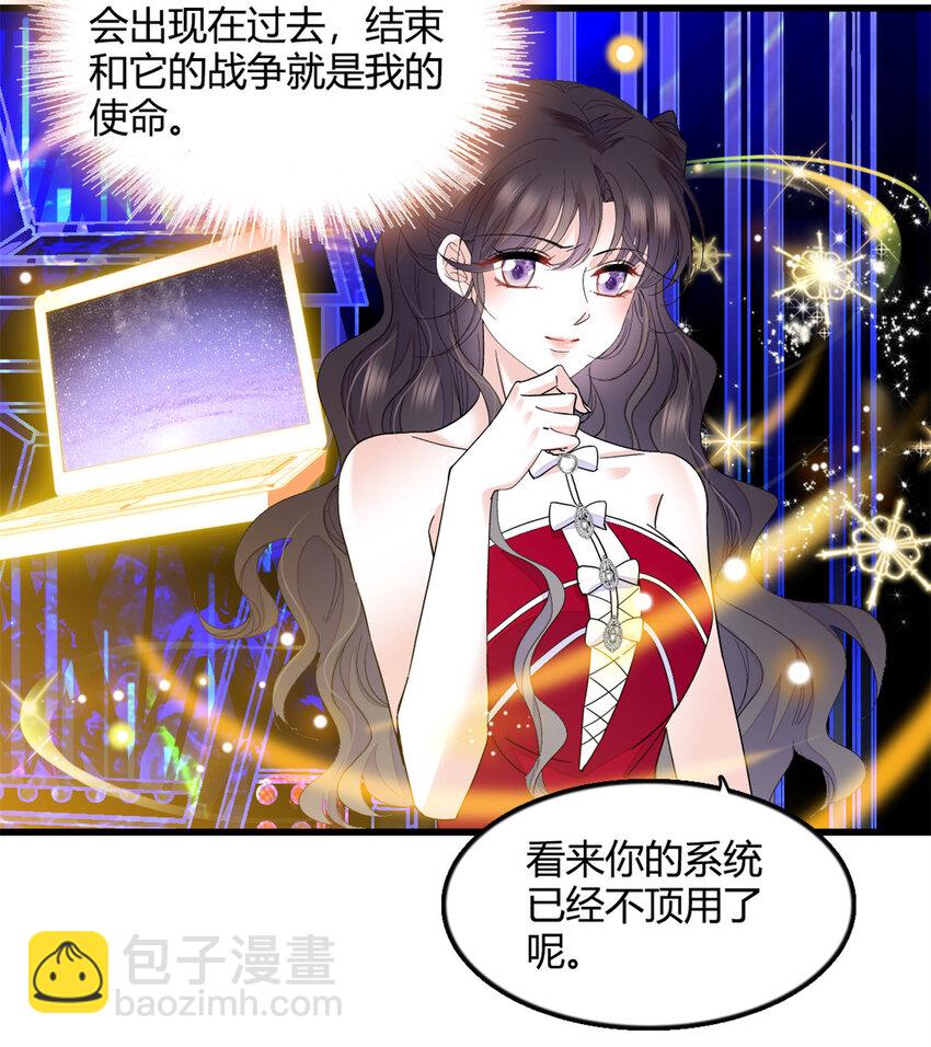 50 有点意思-第51话