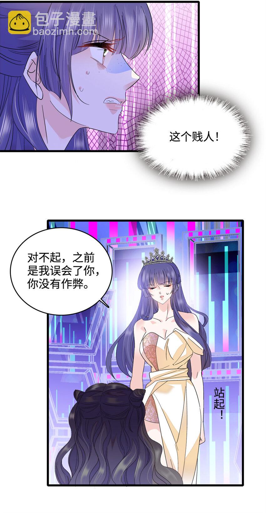 50 有点意思-第51话