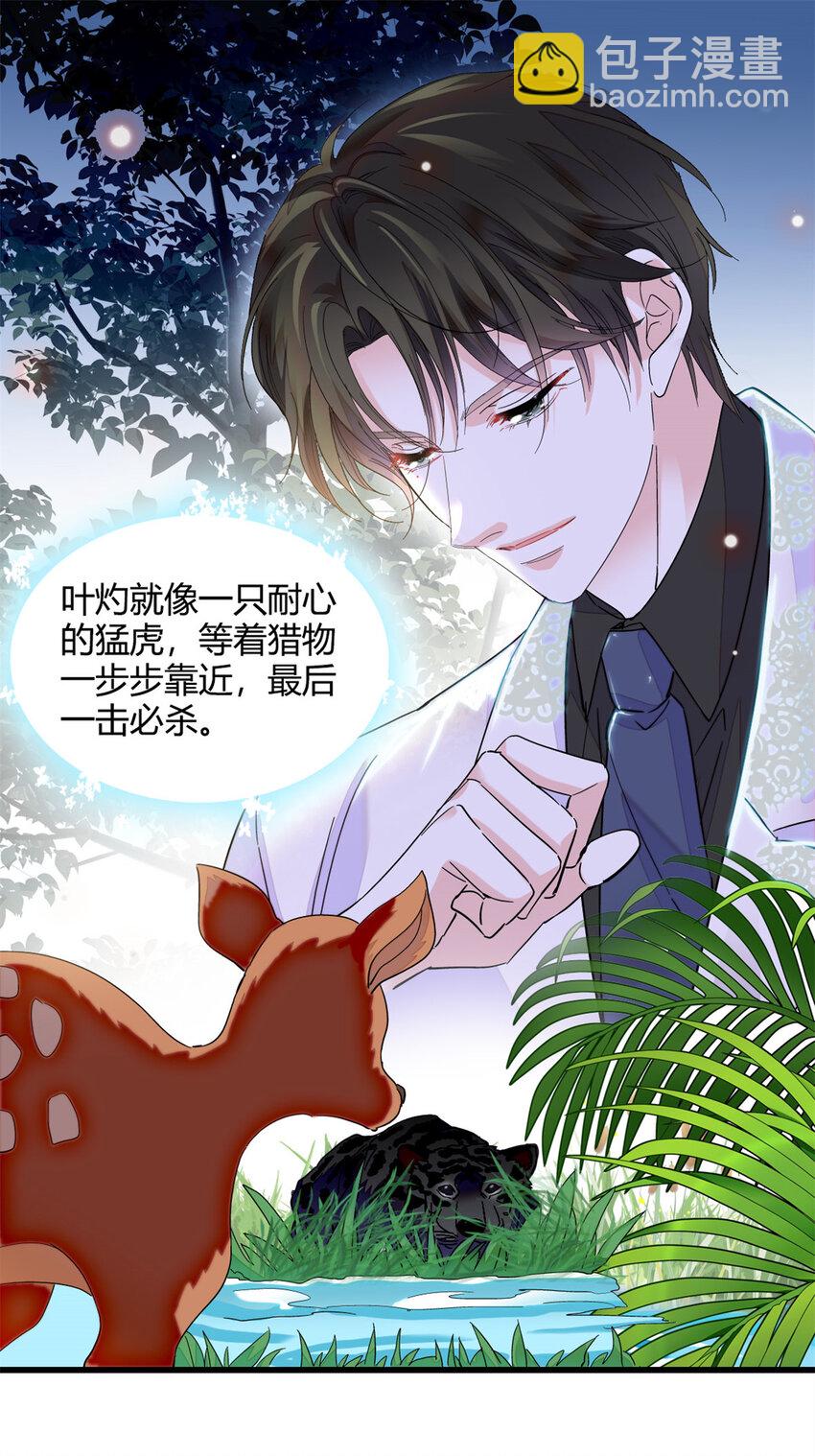 50 有点意思-第51话